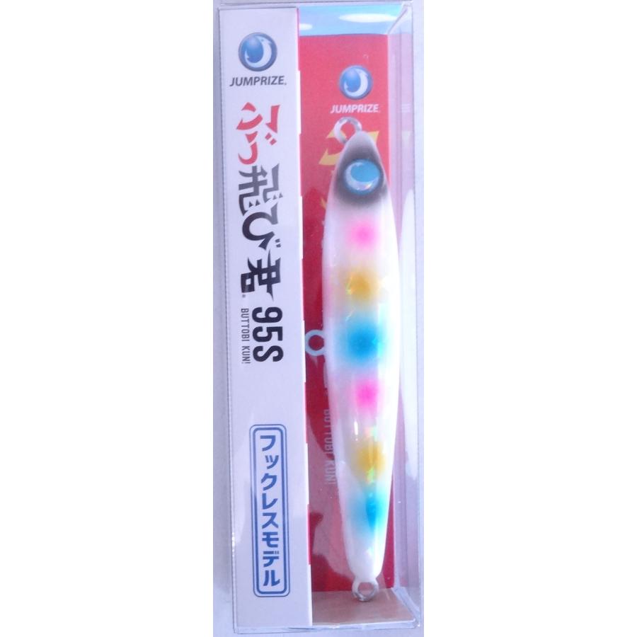 ジャンプライズ ぶっ飛び君 95S フックレス 305 ホワイトパール