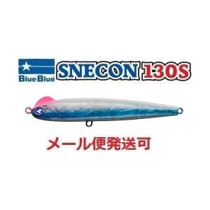 BLUE BLUE（ブルーブルー） スネコン 130S 14 蛇連グロー 511407