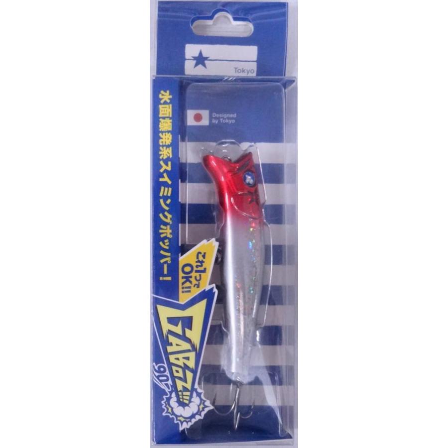 BLUE BLUE（ブルーブルー） ガボッツ90 4 レッドヘッド 511476