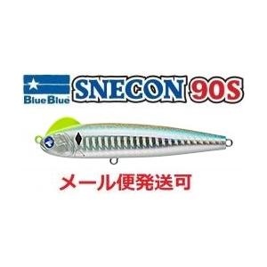 BLUE BLUE（ブルーブルー） スネコン 90S 10 房州アジチャートヘッド