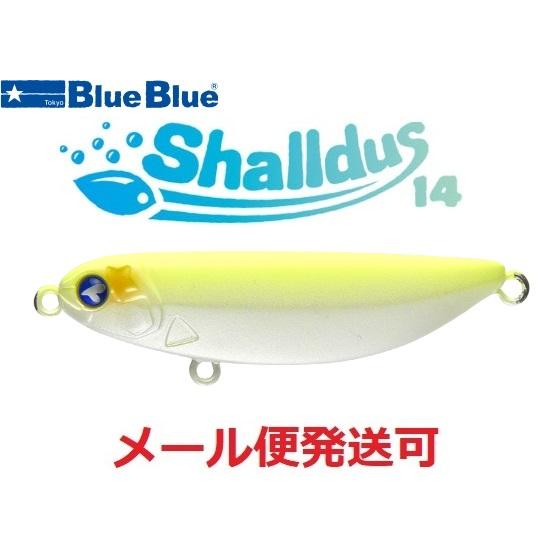 ブルーブルー シャルダス14 #13 チャートバックパール 514972 | 