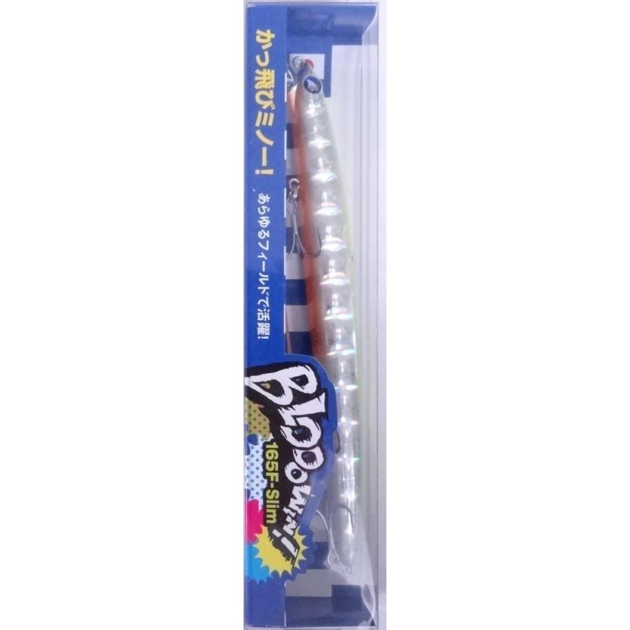 BLUE BLUE（ブルーブルー） ブローウィン 165F スリム 19 チャート