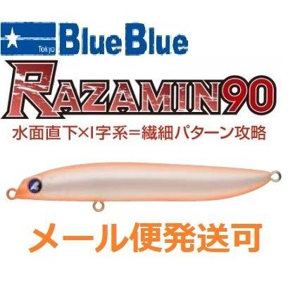 バチ抜け予想カレンダーin東京湾🔥 2月に入り様々な河川でバチが大量に抜け 1年で最もシーバスが釣りやすい 『バチ抜けシーズン』が開幕❗  ということで東京湾のバチ抜けチャンスを予想して カレンダーにしてみました🫶 TSURIHACK WEBサイトでは バチ抜けの攻略ポイントや ... ダイワ　ライジャケ　ブルーブルー　バチ抜け
