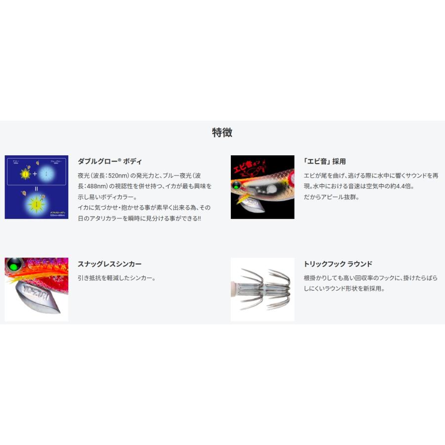 ヨーヅリ アオリーQ サーチ ダブルグロー 2.5号 18.DLOI オレンジボイル 528876 在庫限り | アオリーQ | 03