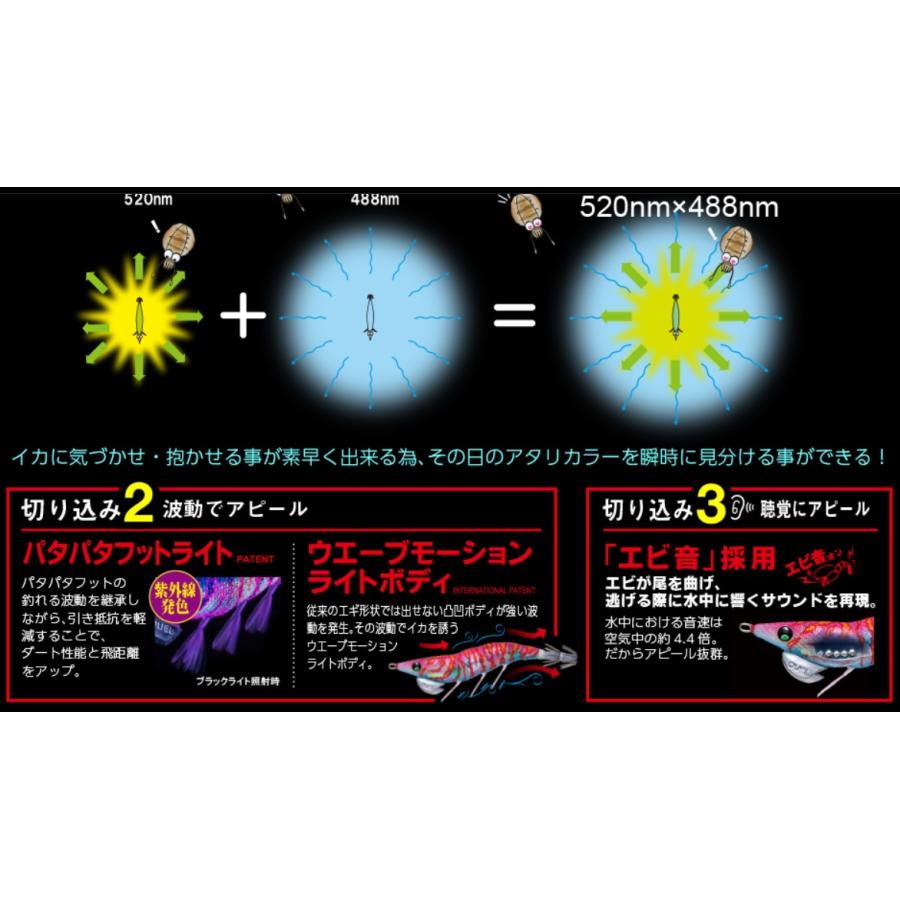 デュエル イージーQ ダートマスター サーチ ダブルグロー 3.5号 10.DLC チャート 530329 在庫限り | EZ-Q | 02
