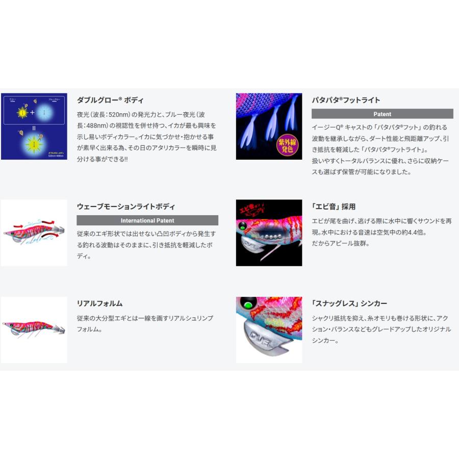 デュエル イージーQ ダートマスター サーチ ダブルグロー 3.5号 10.DLC チャート 530329 在庫限り | EZ-Q | 03