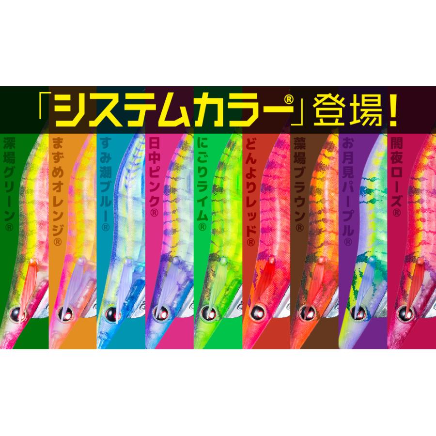 デュエル LQ レンズエギ 透明布巻 2.5号 17.GKMM ゴーストケイムラマーブルマーブル 543152 LENS-Q 在庫限り | DUEL | 05