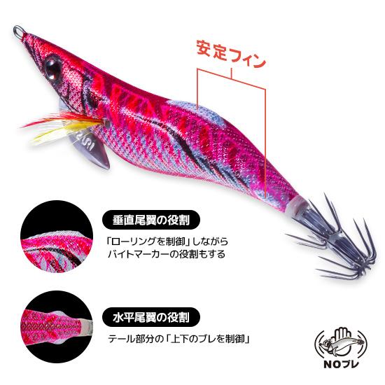YO-ZURI デュエル ヨーヅリ アオリーQ フィンエース 3.5号 23 KVSB