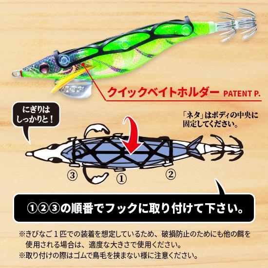 YO-ZURI ヨーヅリ スシQ エサ巻エギ ボトム用 3.5号 21.KVSB すみ潮