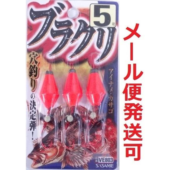 カツイチ ささめ針 ブラクリ 5号 VE803 027730 : フィッシング