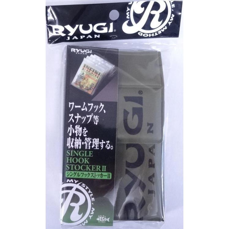 リューギ シングルフックストッカー2 サンドカーキ 9532 フィッシング エルドラド 通販 Yahoo ショッピング