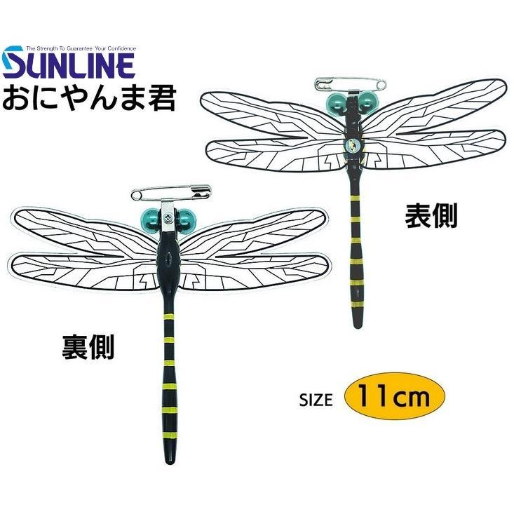 サンライン おにやんま君 1個 ウォーターサイドピーターパン 第3弾 釣られちゃったラバーキーホルダー バスコレクション 2個セット｜f-eldo｜03