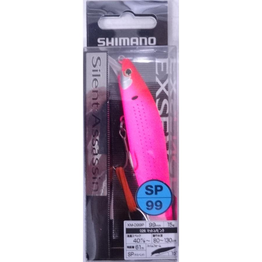 シマノ サイレントアサシン 99SP ジェットブースト 026 マットコノピンク 865298 XM-099P | シマノ | 01