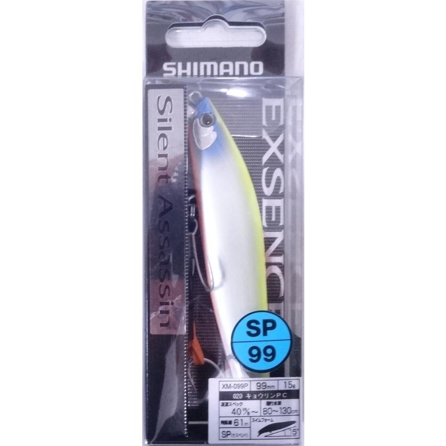 シマノ エクスセンス サイレントアサシン 99SP AR-C 020 キョウリンPC 954527 XM-099P | シマノ | 01