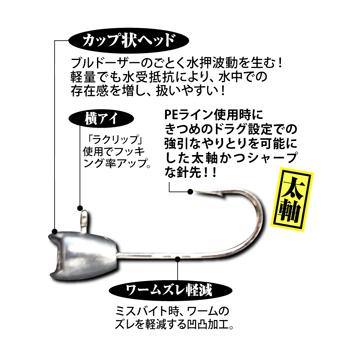 その他 tiezo TICT（ティクト） ブルヘッド 太軸 2.0g 176149 : フィッシング