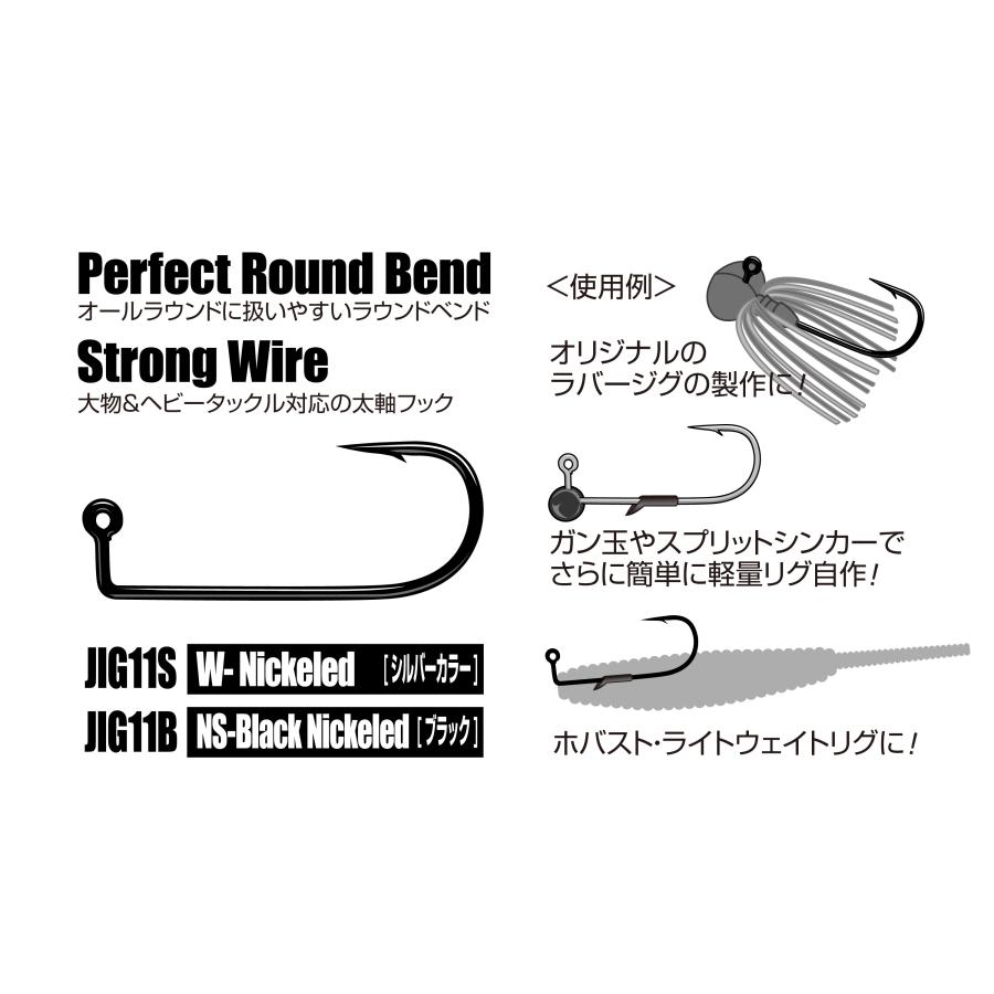 DECOY(カツイチ) デコイ ストロングワイヤー ブラック JIG11B DECOY(カツイチ) デコイ ストロングワイヤー ブラック JIG11B