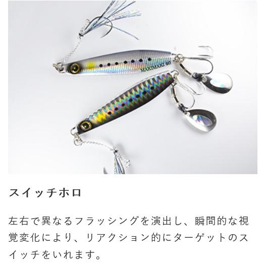 ハヤブサ ジャックアイ マキマキ 30g FS417 14.リアル魚鱗チャート