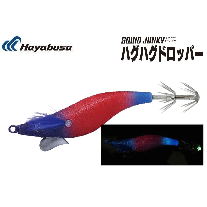 ハヤブサ スクイッドジャンキー ハグハグドロッパー 1.7号 10.トリプル