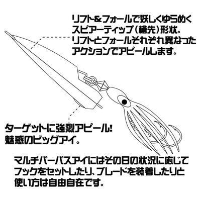 ハヤブサ ジャックアイ キックボトム 120g 02ブルーイワシ 734260｜f-eldo｜02