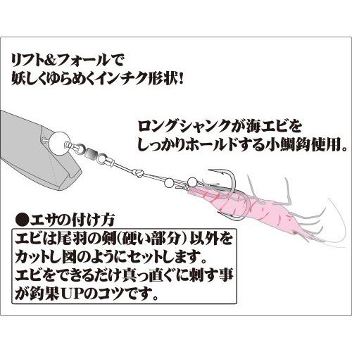ハヤブサ 無双真鯛 貫撃遊動テンヤ 10号 6.海老レッドラメ