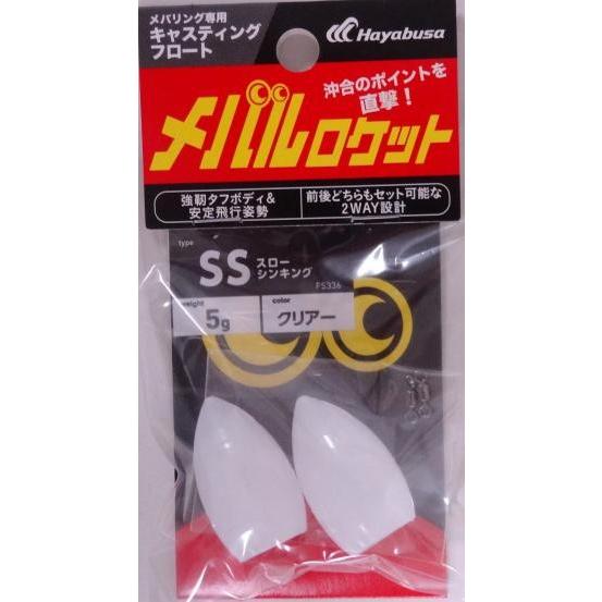 ハヤブサ メバルロケット Ss 2 クリアー フィッシング エルドラド 通販 Yahoo ショッピング