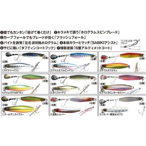 ジャックアイマキマキ40g ジグパラ40gセット ケース付き HAYABUSA ジャックアイ マキマキ 40gの最安値・インプレ・釣果 | 本音