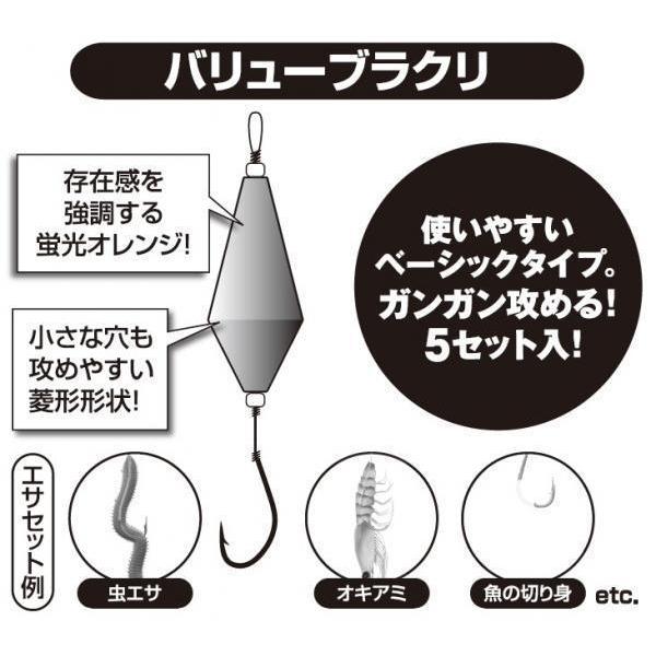 ハヤブサ 直撃 ガンガン攻めるバリューブラクリ 5号 5セット入 HE106　958024 |  | 01