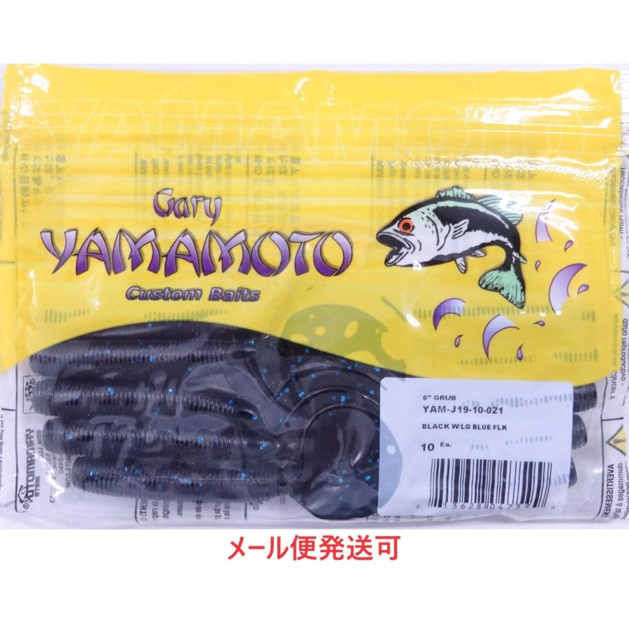 ゲーリーヤマモト Gary YAMAMOTO スタジャン ブルー【USED】 2025年