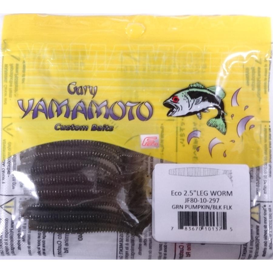 エコ ゲーリーヤマモト 2.5インチ レッグワーム 297 グリーンパンプキン /ブラックフレーク 101375 エコワーム | Gary YAMAMOTO | 02