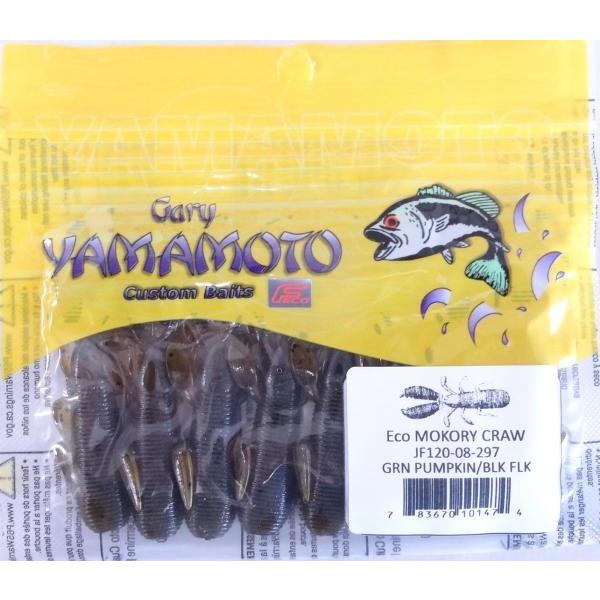 エコ ゲーリーヤマモト モコリークロー 297 グリーンパンプキン/ブラックフレーク 101474 エコワーム | Gary YAMAMOTO | 02