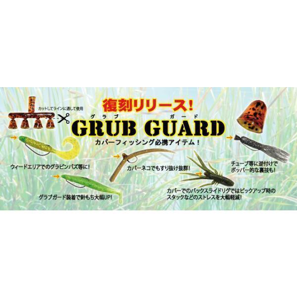 ゲーリーヤマモト グラブガード 150 スモーク/ブラックフレーク 101733 | Gary YAMAMOTO | 02