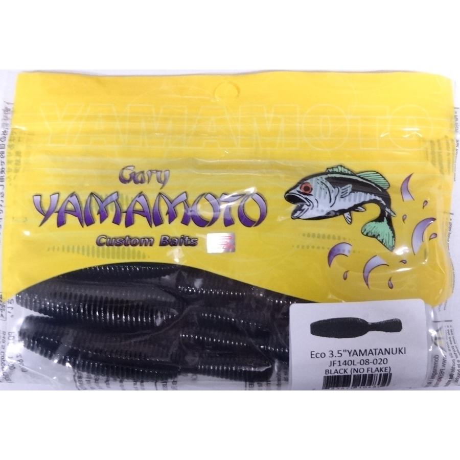 エコ ゲーリーヤマモト 3.5インチ ヤマタヌキ 020 ブラックソリッド 104802 エコワーム | Gary YAMAMOTO | 01