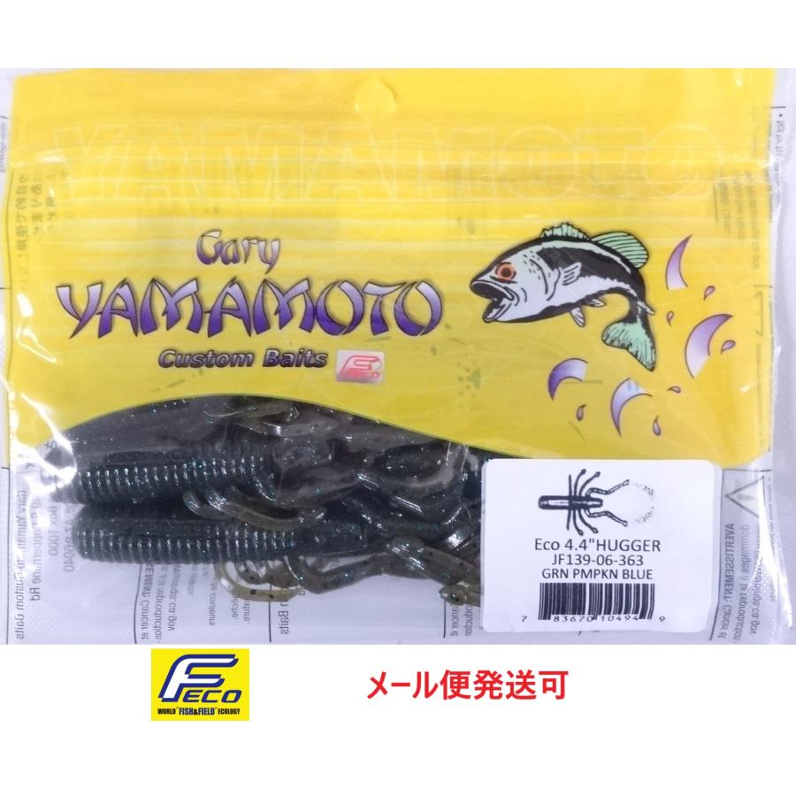 エコ ゲーリーヤマモト 4.4インチ ハガー 363 グリーンパンプキン/ブラック&スモールブルーフレーク 104949 エコワーム | 