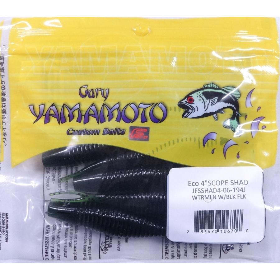 エコ ゲーリーヤマモト 4インチ スコープシャッド 194 ウォーターメロン/ブラックフレーク 106707 エコワーム | Gary YAMAMOTO | 01