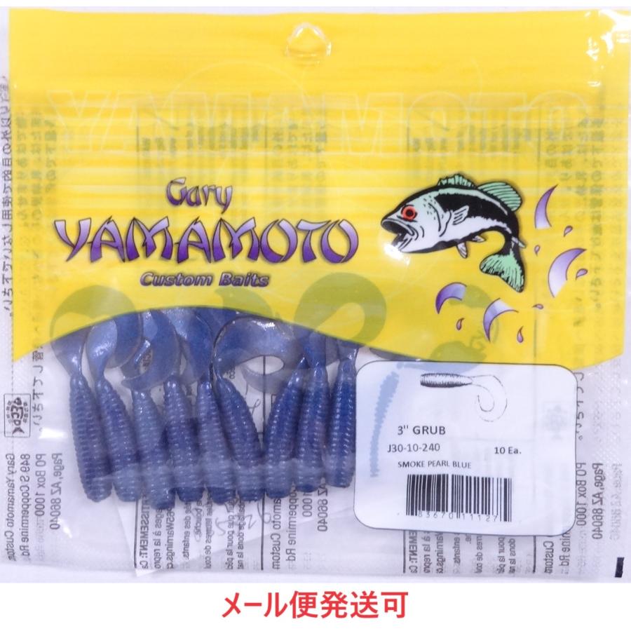 Gary YAMAMOTO（ゲーリーヤマモト） 3インチ グラブ 240 ナチュラル