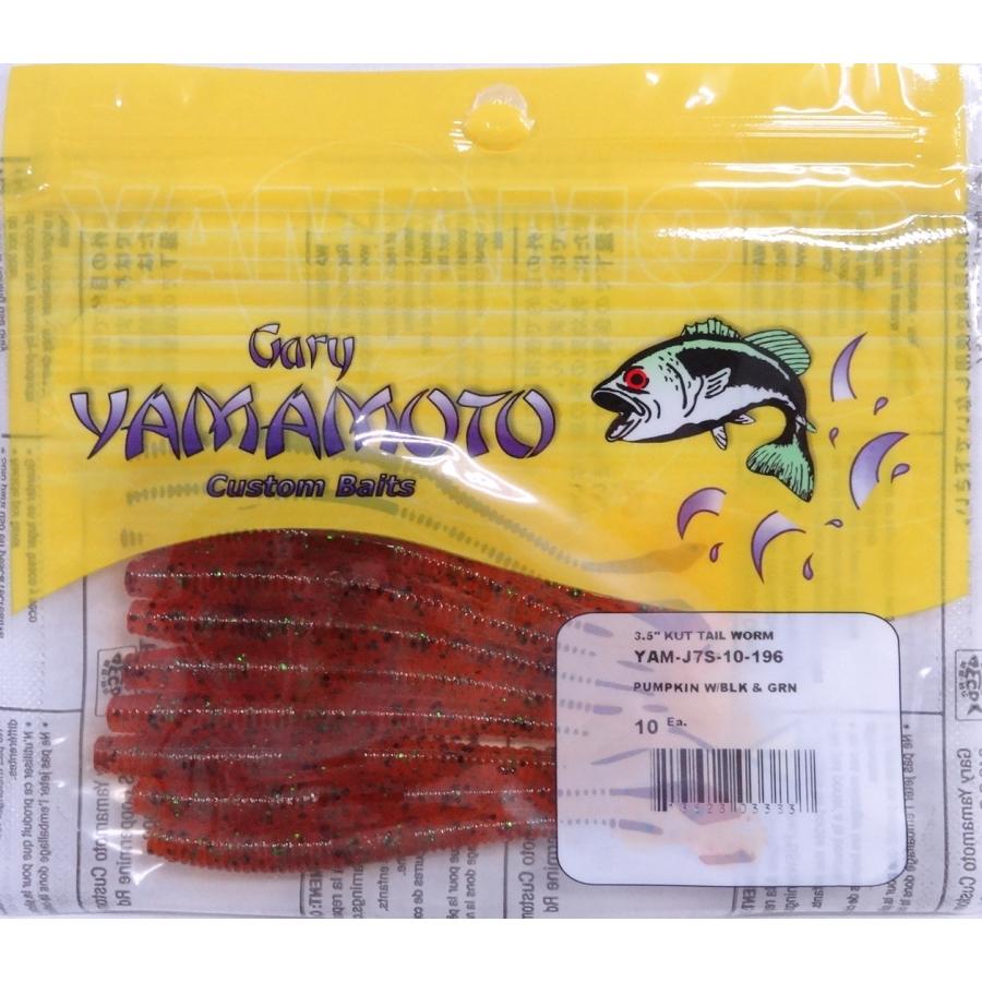 ゲーリーヤマモト 3.5インチ カットテールワーム 196   033837 | Gary YAMAMOTO | 02