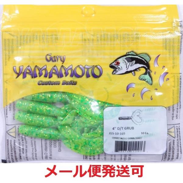 ゲーリーヤマモト 4インチ ダブルテールグラブ 169 チャート/チャート& ライムフレーク 112913 | Gary YAMAMOTO