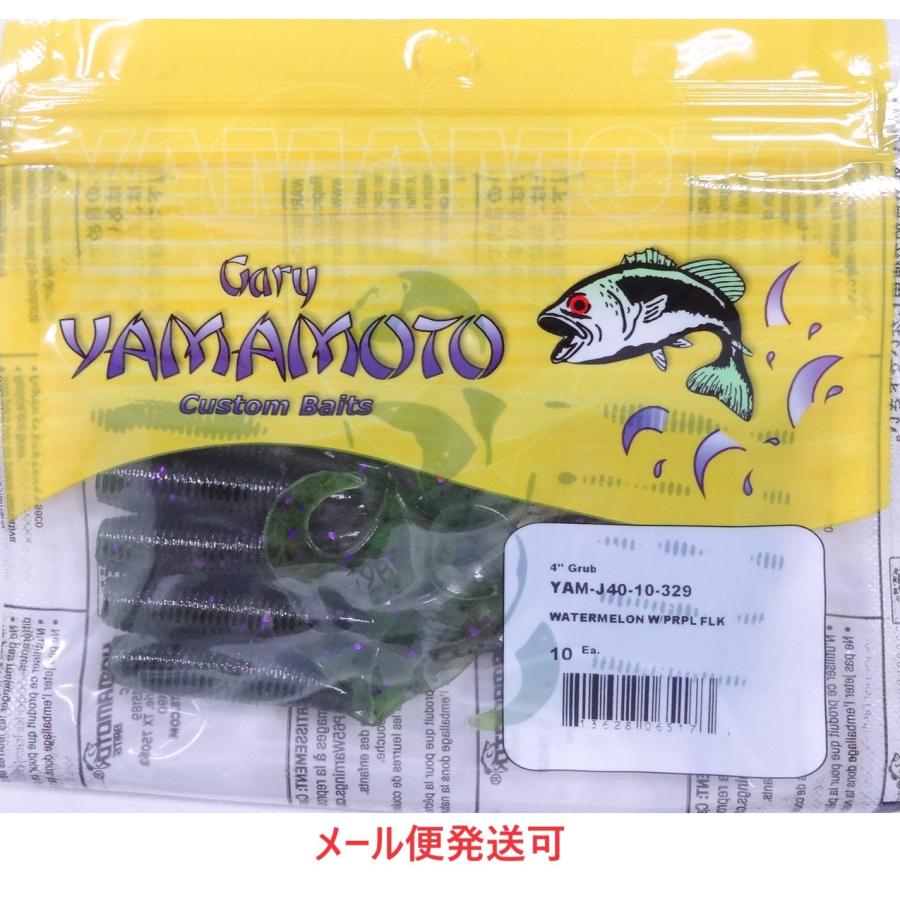 Gary YAMAMOTO（ゲーリーヤマモト） 4インチグラブ 329 ウォーター