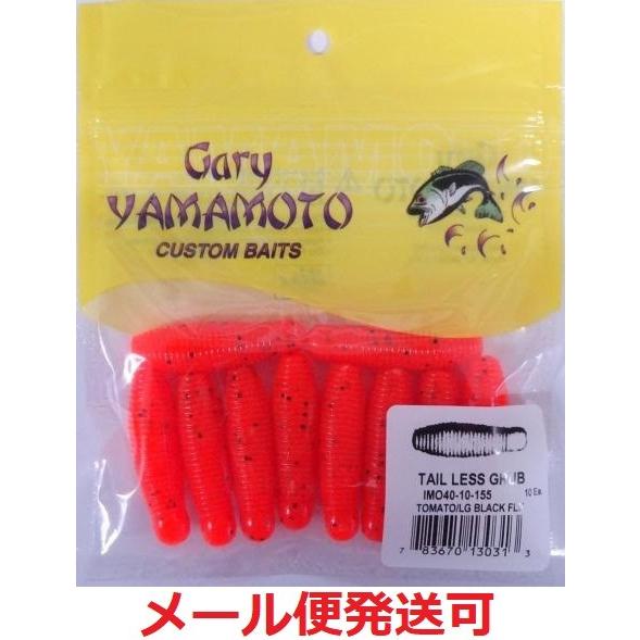 ゲーリーヤマモト イモ 40 155 トマトペッパー フィッシング エルドラド 通販 Yahoo ショッピング