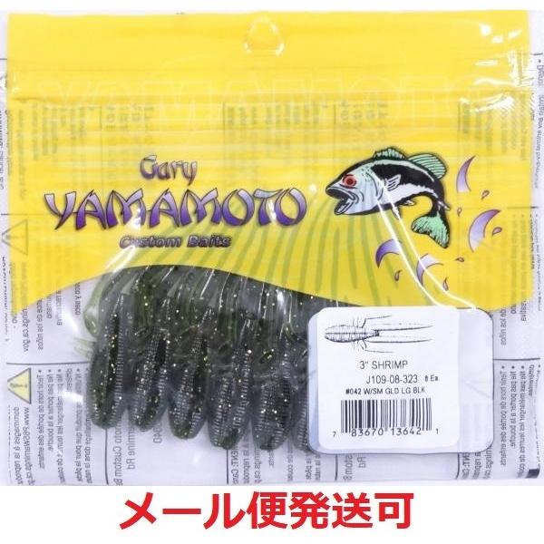 Gary YAMAMOTO ゲーリーヤマモト 3インチ シュリンプ 323 ウォーター