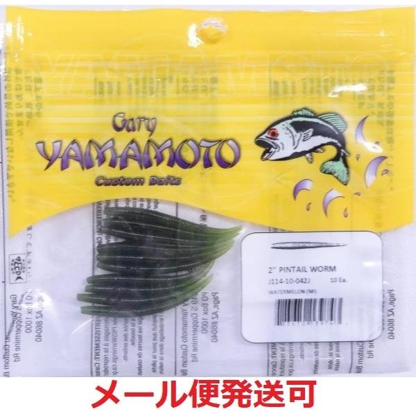 ゲーリーヤマモト 2インチ ピンテールワーム 042 ウォーターメロン ソリッド フィッシング エルドラド 通販 Yahoo ショッピング