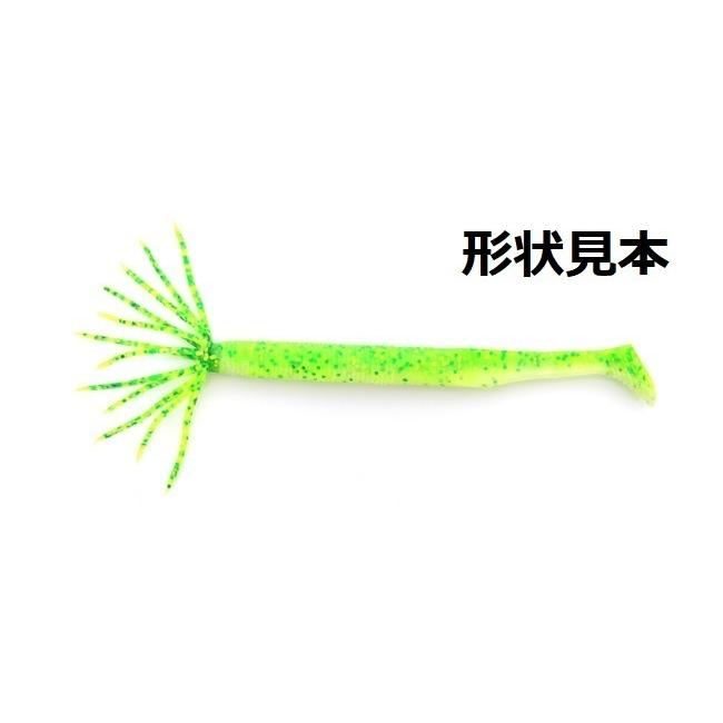 ゲーリーヤマモト 4.5インチ フラスイマー 950/372  146253 | Gary YAMAMOTO | 01