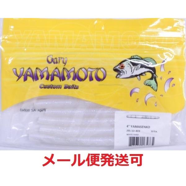 最終お値下げ！モンブランヤマグチ　パリ　イエロー 最終お値下げ！モンブランヤマグチ パリ イエロー 最終お値下げ