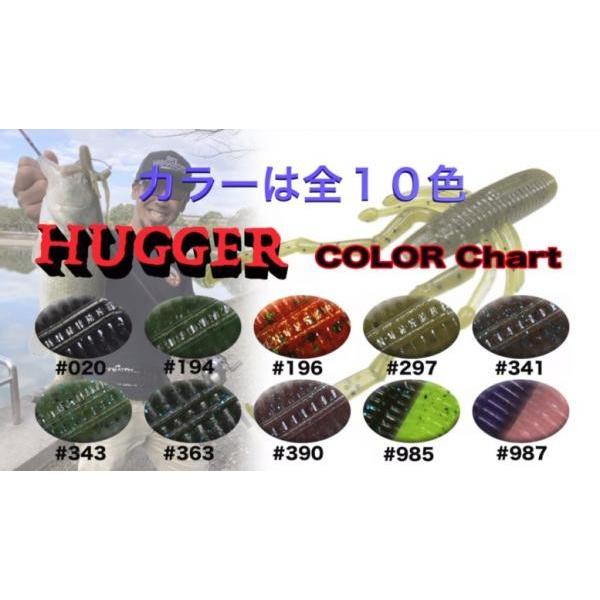 ゲーリーヤマモト 4.4インチ ハガー 020 　 168477 |  | 02