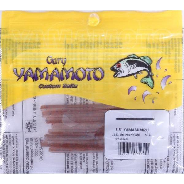 ゲーリーヤマモト 3.5インチ ヤマミミズ 986N/986 ワカサギ 171309 | Gary YAMAMOTO | 01