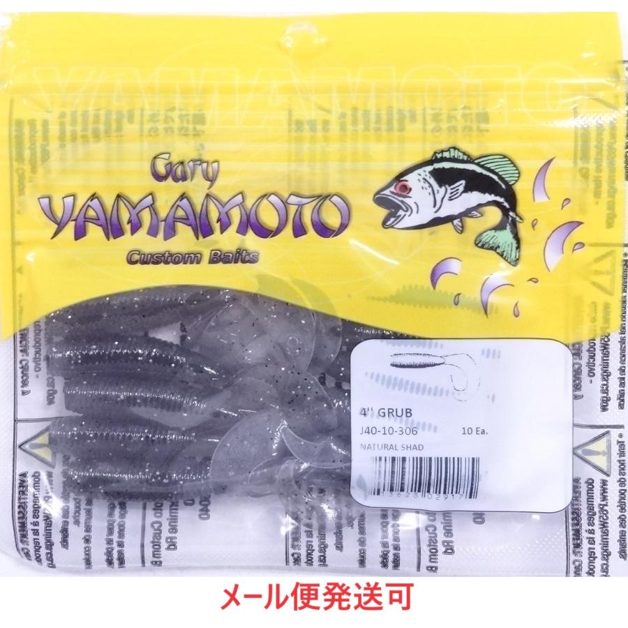 Gary YAMAMOTO（ゲーリーヤマモト） 4インチグラブ 306 ナチュラル