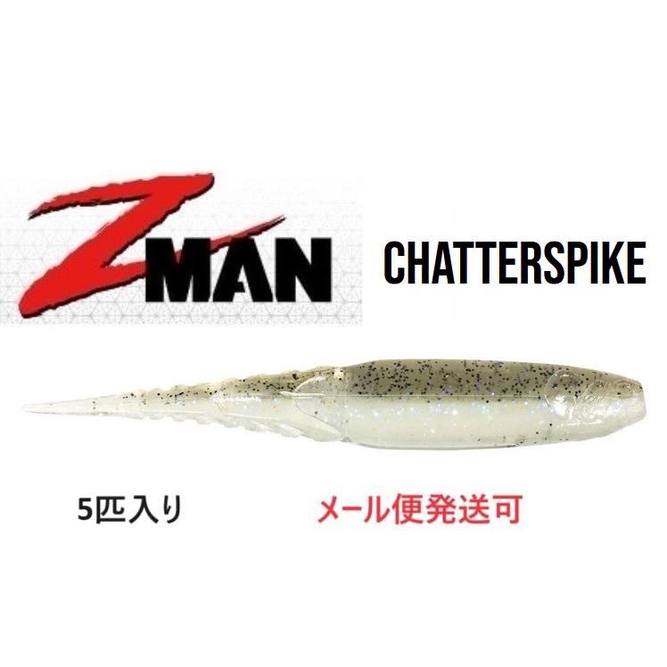 ZーMAN Z MAN チャタースパイク 4.5インチ 388 エレクトリックシャッド