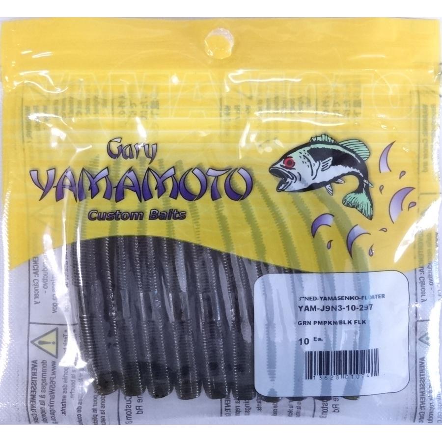 ゲーリーヤマモト 3インチ ネドヤマセンコー 297 グリーンパンプキン/ブラックフレーク 010241 J9N3-10 | Gary YAMAMOTO | 01