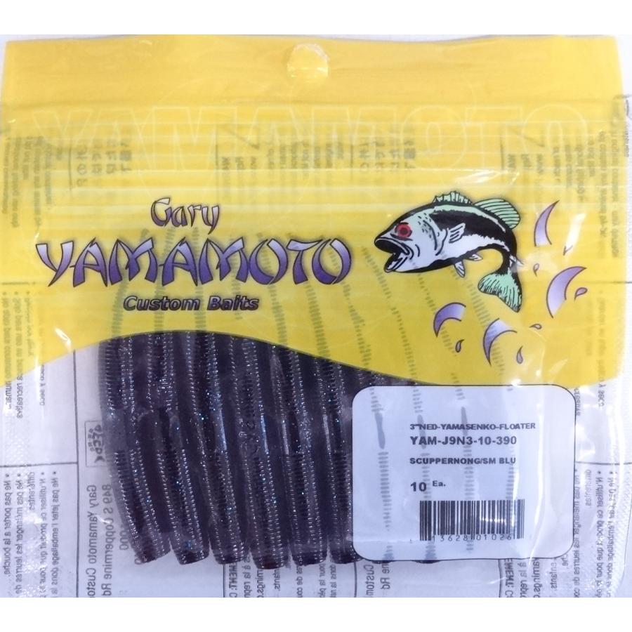 ゲーリーヤマモト 3インチ ネドヤマセンコー 390 スカッパノン/ブルーフレーク 010265 J9N3-10 | Gary YAMAMOTO | 01