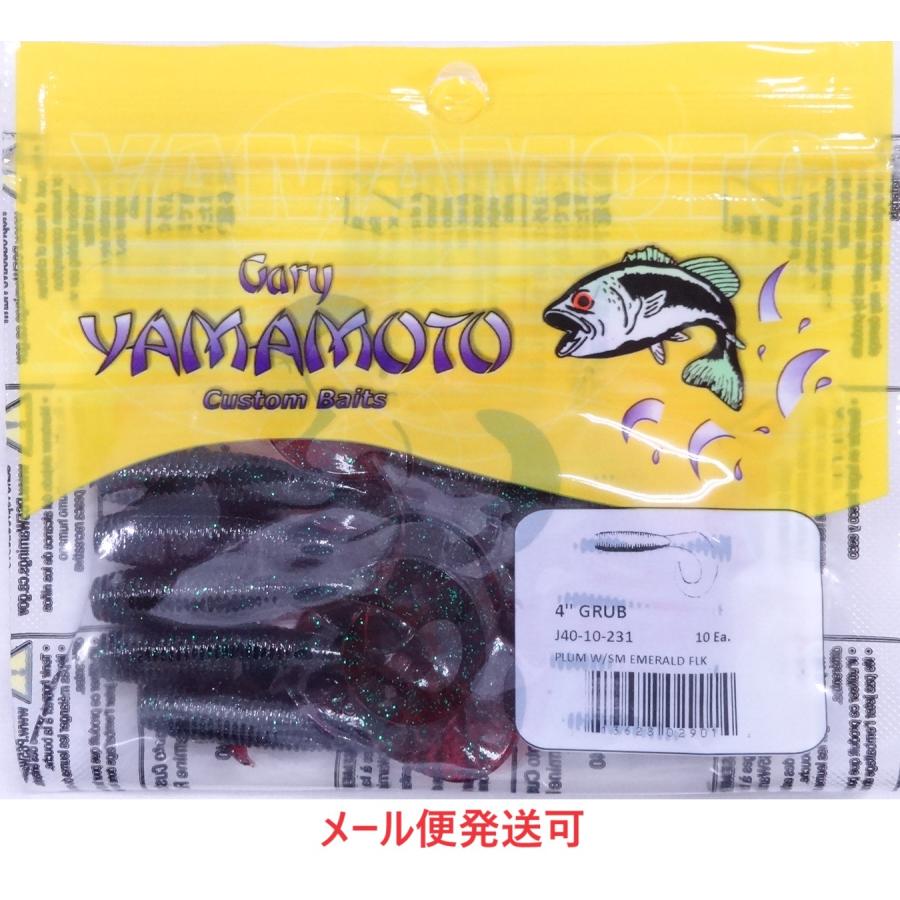 Gary YAMAMOTO（ゲーリーヤマモト） 4インチグラブ 231 ファンタ